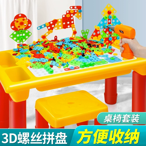 Конструктор, игрушка, съемная электродрель для мальчиков