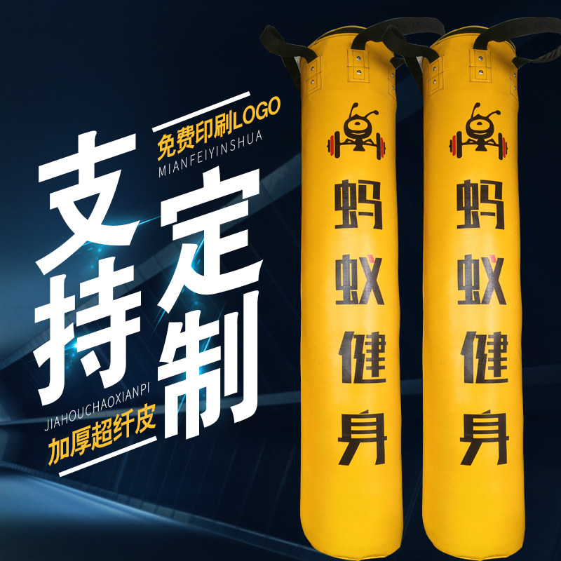 Boxing Sandbag Pendant Type Vertical Home Adult Children Boxing Training Equipment Pear Shaped Taiquan Professional Loose Sand Bag