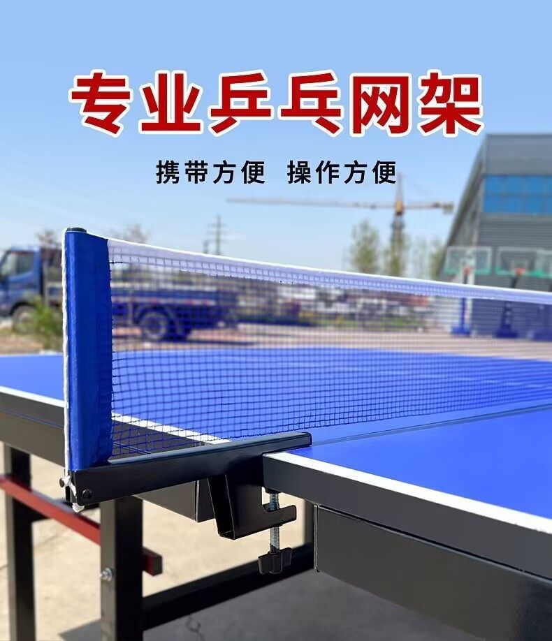 2025's top pick: universal thickened standard table tennis net frame ...