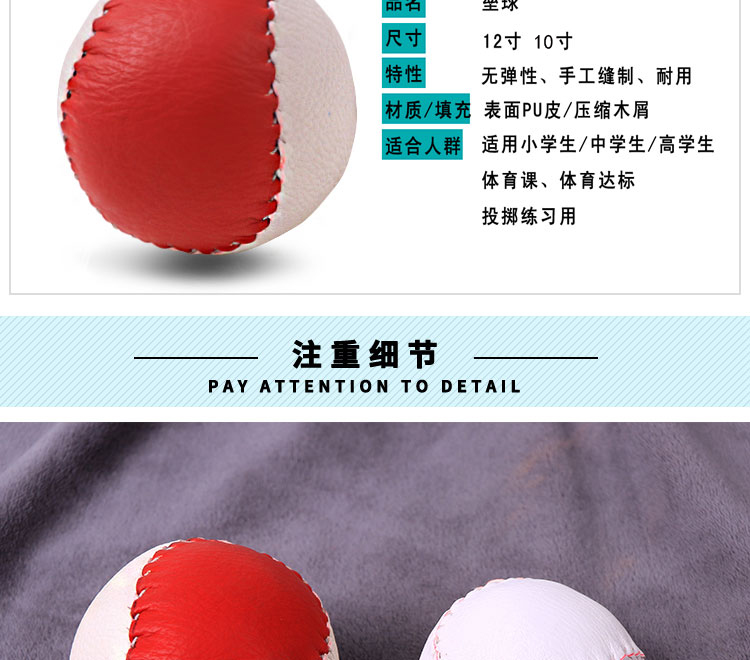 Trường tiểu học bóng mềm 10 inch 9 bóng chày mềm và cứng rắn bóng chày trẻ em chơi bóng chày - Bóng chày 	gậy bóng chày nhôm hợp kim	