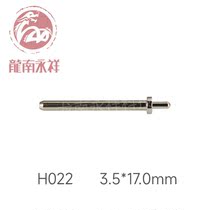 Shenzhen manufacturer professional custom pin spring charging pin male seat connector copper column conductive needle H022