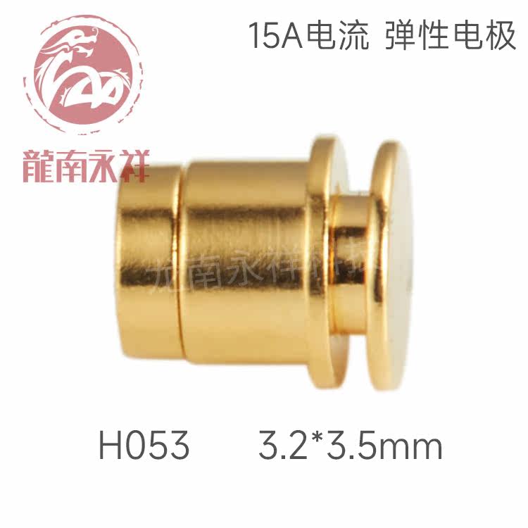 Large current elastic electrode pogopin spring probe battery charge contact needle conductive copper thimble H053
