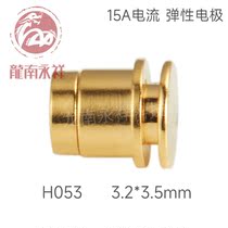 Large current elastic electrode pogopin spring probe battery charge contact needle conductive copper thimble H053
