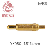 Manufacturer produces pogopin probe battery contact probe charging spring thimble conductive copper needle YX080