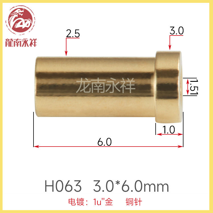 Spring conductive probe pogopin charging thimble gold-plated spring needle current needle positioning needle H063