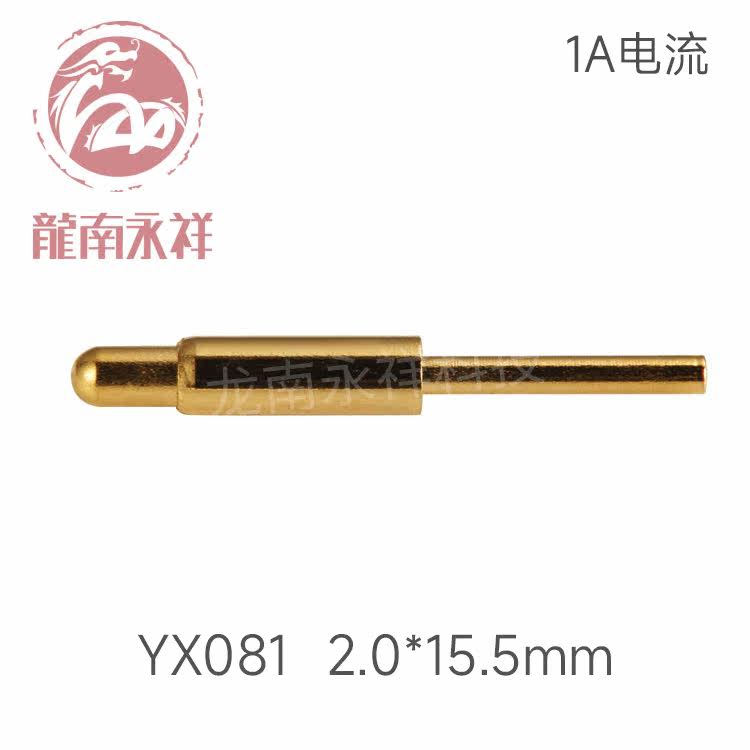 Easy to weld pcb board spring thimble battery contact thimble conductive copper needle gold plated pogopin thimble YX081