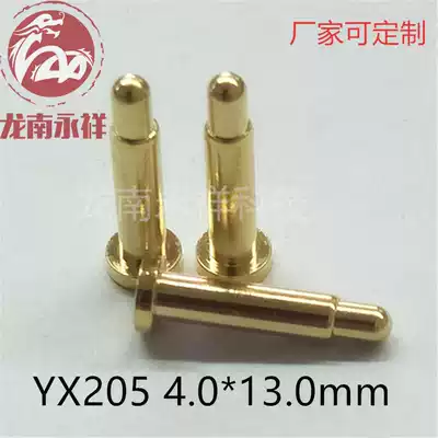 High current needle pogopin spring probe battery contact pin positioning needle gold-plated conductive copper thimble YX205