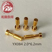 pogopin probe telescopic spring thimble copper contact pin charging contact pin gold plated without oxidation manufacturer YX084