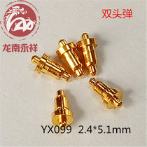 Double head bomb probe pogopin connector probe spring pin battery charge thimble copper conductive needle YX099