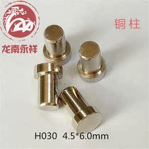 Conductive copper needle battery charging needle connector probe spring telescopic thimble pcb plate contact pin H030