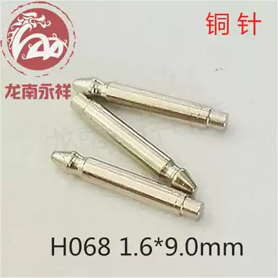 24K gold conductive copper pin pogopin spring needle spring telescopic thimble battery charging probe does not oxidize H068