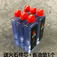 Шесть бутылок 133 мл+сберегающие топливы [Деньги на упаковку]