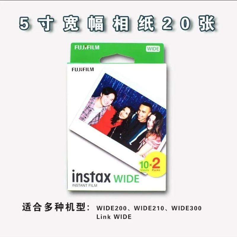 Fuji Instax 5inch Wide-Format White-Edged Photo Paper Wide300/400/Linkwide Series Universal Original Product Fuji Instax 5inch Wide-Format White-Edged Photo Paper Wide300/400/Linkwide Series Universal Original Product