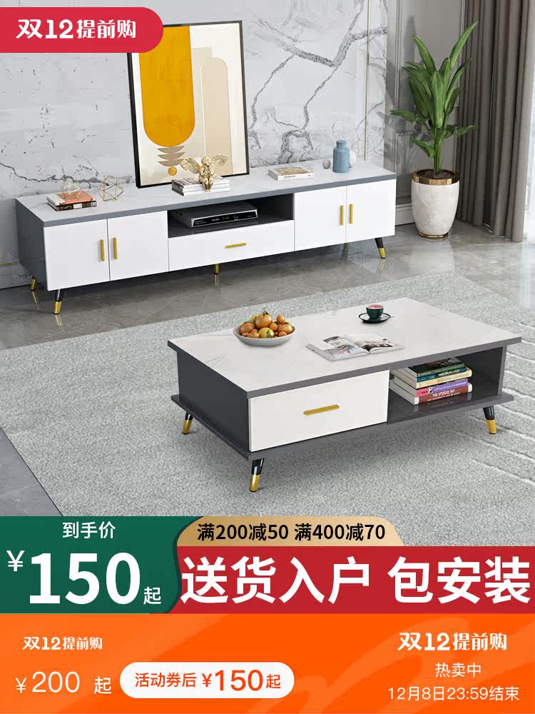 TV cabinet coffee table combination modern minimalist small apartment living room floor cabinet Nordic bedroom wall cabinet simple TV cabinet