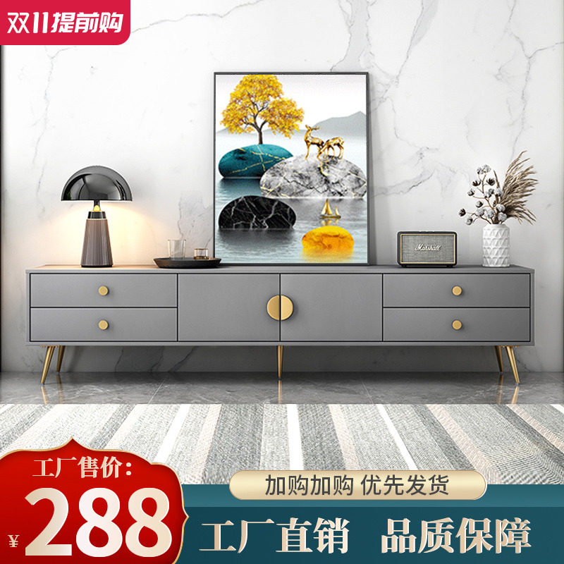 TV cabinet simple modern light luxury bedroom TV cabinet coffee table combination small apartment Nordic living room simple floor cabinet