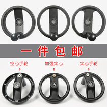 Aluminum alloy double spoke folding handle machine tool handwheel thickened round black custom 100 125 160 200