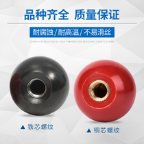 bakelite ball ball handle handwheel plastic machine tool handle spherical bakelite iron core ball copper core operating rod ball