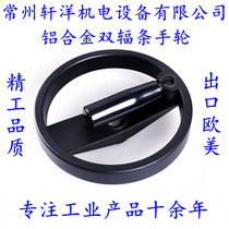 Aluminium alloy handwheel double spoke machine tool hand foldable handle rubber wood handwheel top wire 100125160200