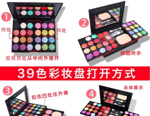 Hộp phấn trang điểm chính hãng Pan Makeup Makeup 39 Bộ trang điểm hoàn chỉnh Set Powder Eye Shadow Beauty Pearlescent - Bộ sưu tập trang điểm