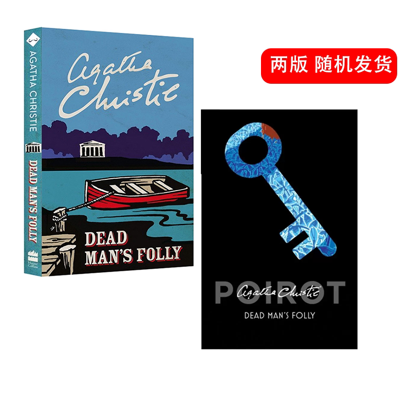Make a Fake Reality Come True, Original English Version, Dead Man’S Folly, Agatha Christie’S Classic Work, Detective Mystery Novel