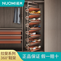 Normie Shoe Rack Wardrobe Luxury multilayer home cloakroom 360-degree closet push-pull rotary shoe holder