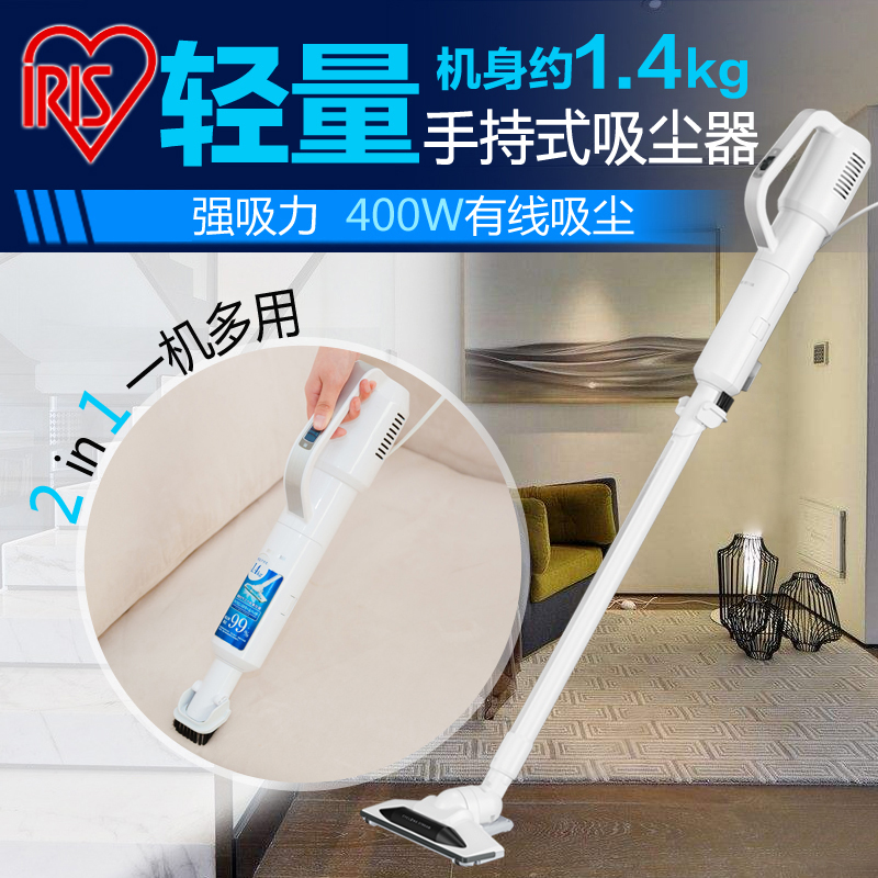 robot bowai Máy hút bụi cầm tay nhẹ Alice IRIS máy hút bụi nhà lớn hút bụi công suất cao - Máy hút bụi
