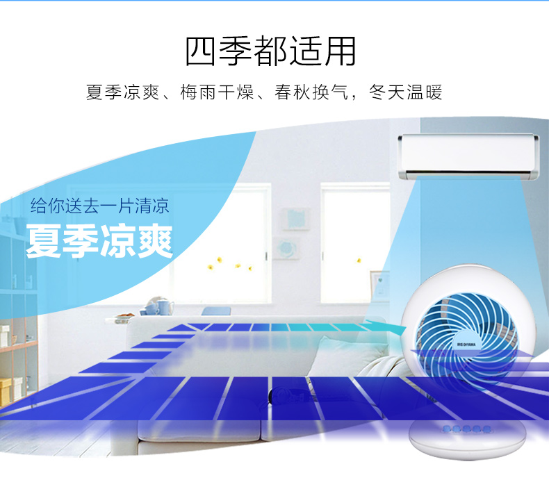 Alice IRIS quạt lưu thông không khí nhà quạt máy tính để bàn im lặng có thể lắc đầu quạt đối lưu M15c quạt nước nakami