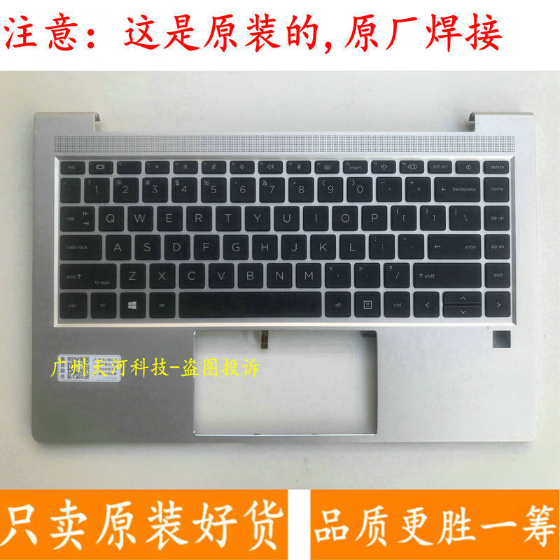 Hp Zhan 66 Pro a 14 G4/G5 440/445/640/645 G8/G9/G10 Keyboard C Shell Hp Zhan 66 Pro a 14 G4/G5 440/445/640/645 G8/G9/G10 Keyboard C Shell
