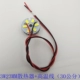 Радиатор, 3W, диаметр 23мм, 23mm
