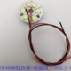 Радиатор, 3W, диаметр 32мм, 32mm