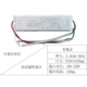 2.4g Wuji Lighting Dead 45-50x4