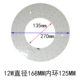 48W, диаметр 220мм, 220mm, 125mm