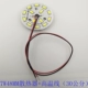 Радиатор, 7W, диаметр 48мм, 48mm