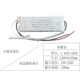 2.4g Wuji Lighting Essence 51-60x2