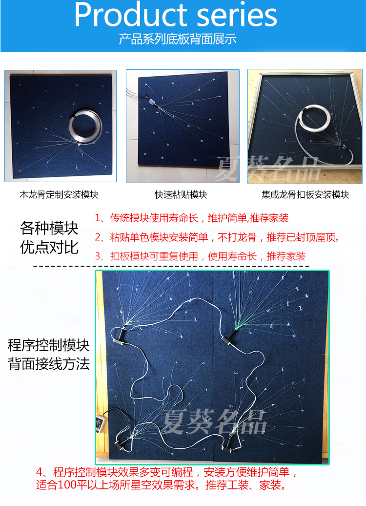 tấm ốp cách âm tường	 Star Sky Trần trần Sợi quang Ánh sáng Phòng chiếu rạp Nhà hát Ánh sáng đầy sao Phòng ngủ Ánh sáng Sao Ánh sáng hàng đầu loa âm tường