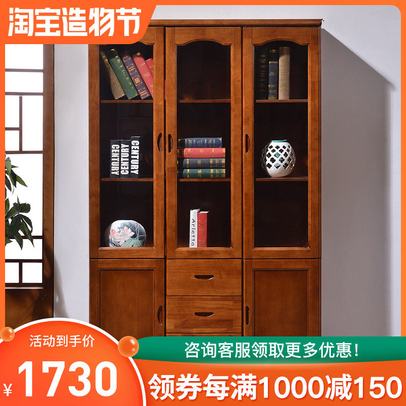 Study solid wood bookcase with glass door Chinese wooden bookcase group device locker 3 door bookcase bookshelf combination
