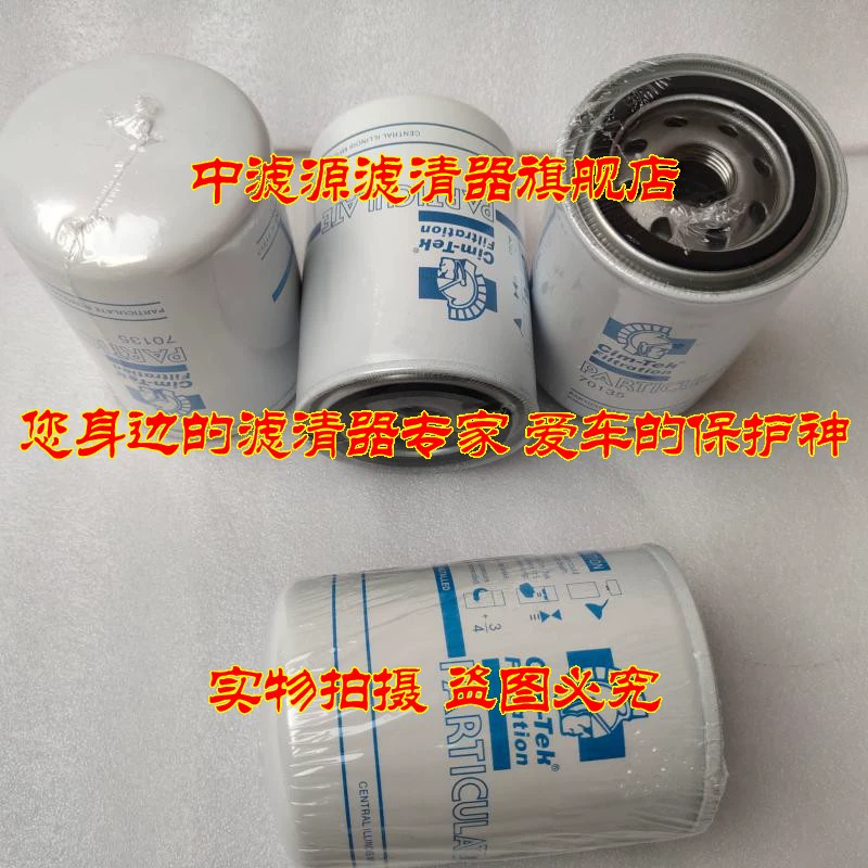 Miễn phí vận chuyển 70135 bộ lọc dầu thủy lực CIM-TEK 70135 bộ lọc đường ống quay