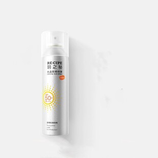 【可签到】玥之秘水晶防晒喷雾霜220ml