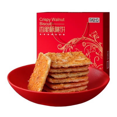 好吃点香脆核桃饼聚会送礼零食小吃550g*1盒即食代餐茶点礼盒