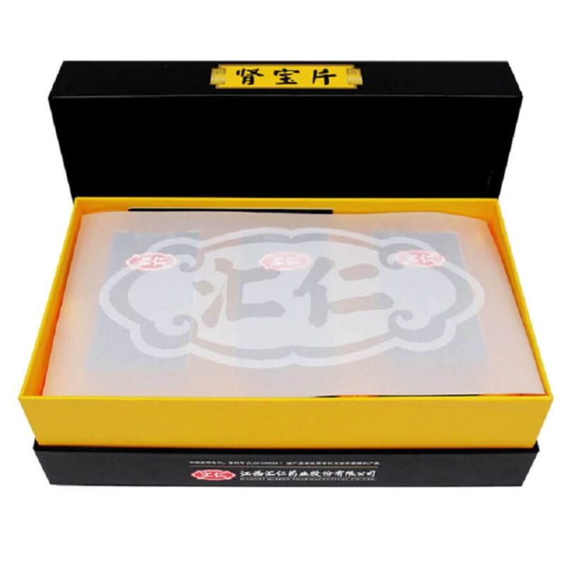 【礼盒装】汇仁肾宝片3盒补肾生精