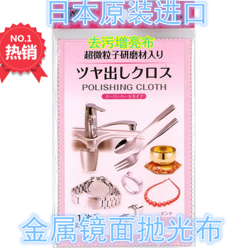 iPhone11pro iPhone11pro iPhone12pro 13pro 13pro scratches repair scratches to repair apple polished cloth