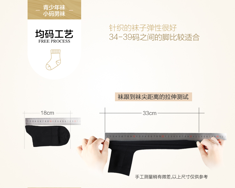 Vớ cotton cỡ nhỏ vớ nam trong vớ ống thanh niên Cậu bé khử mùi cotton vớ mùa thu và mùa đông cotton mùa đông vớ sinh viên tất nam giá rẻ