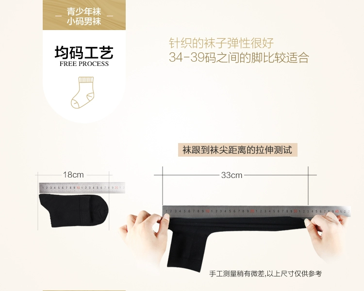 Vớ cotton cỡ nhỏ vớ nam trong vớ ống thanh niên Cậu bé khử mùi cotton vớ mùa thu và mùa đông cotton mùa đông vớ sinh viên