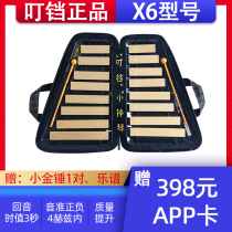 Ding Clang small carillon 16-tone kindergarten double-row childrens piano Percussion aluminum plate piano Beginner early education portable