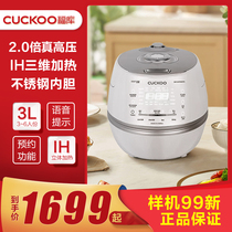 韩国CUCKOO 福库 CRP-DHP0650FW 电饭锅高压智能预约IH电磁电饭煲