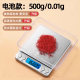 Electronic scales Small kitchen scale Baking electronic scale Stainless steel mini jewelry scale Carat scale Gold scale