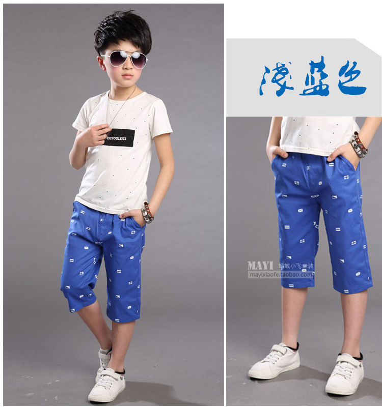 Pantalon garcon - Ref 2057263 Image 10