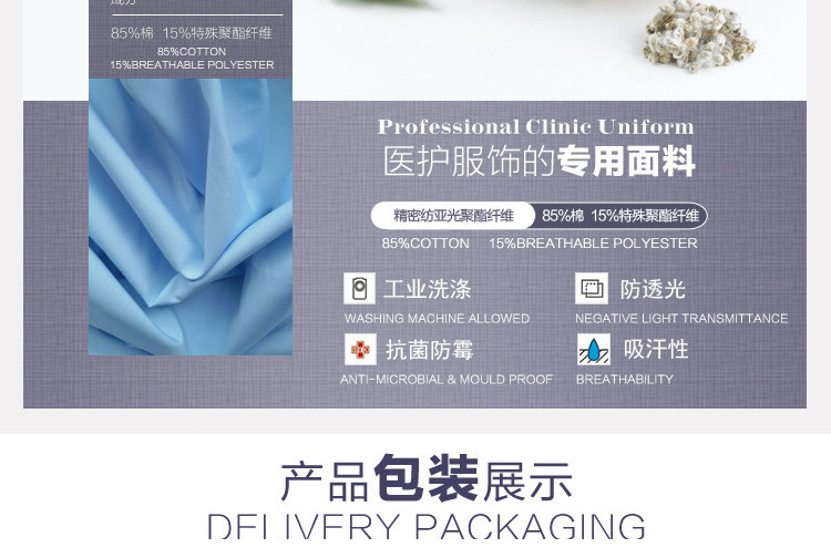 Tenue infirmière - Ref 1862814 Image 19