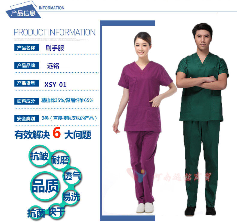 Tenue infirmière - Ref 1857118 Image 25