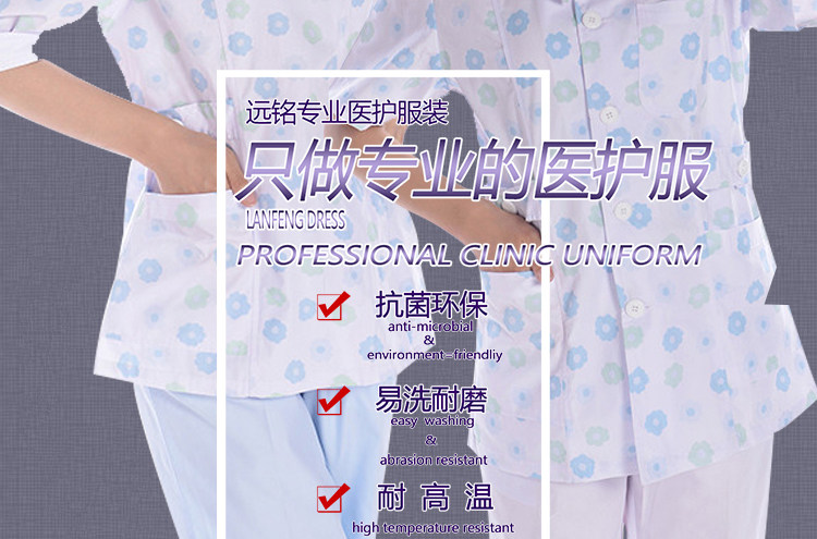 Tenue infirmière - Ref 1862814 Image 17